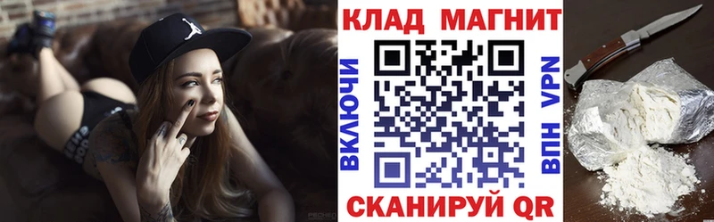 Где купить наркоту Георгиевск Кокаин Alpha PVP МЕФ Амфетамин МАРИХУАНА ГАШ