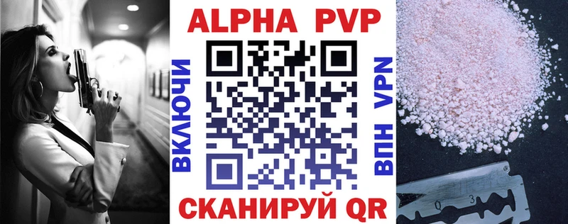 АМФЕТАМИН Георгиевск