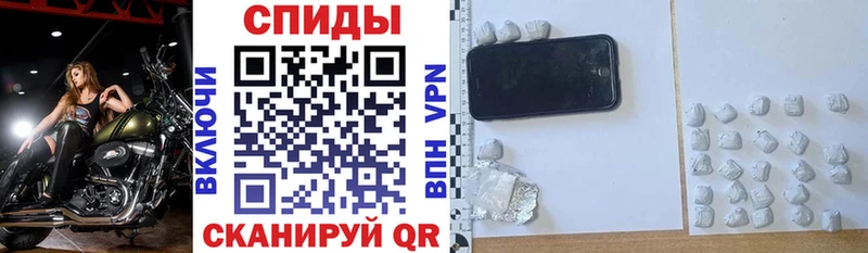 АМФ VHQ  Георгиевск 