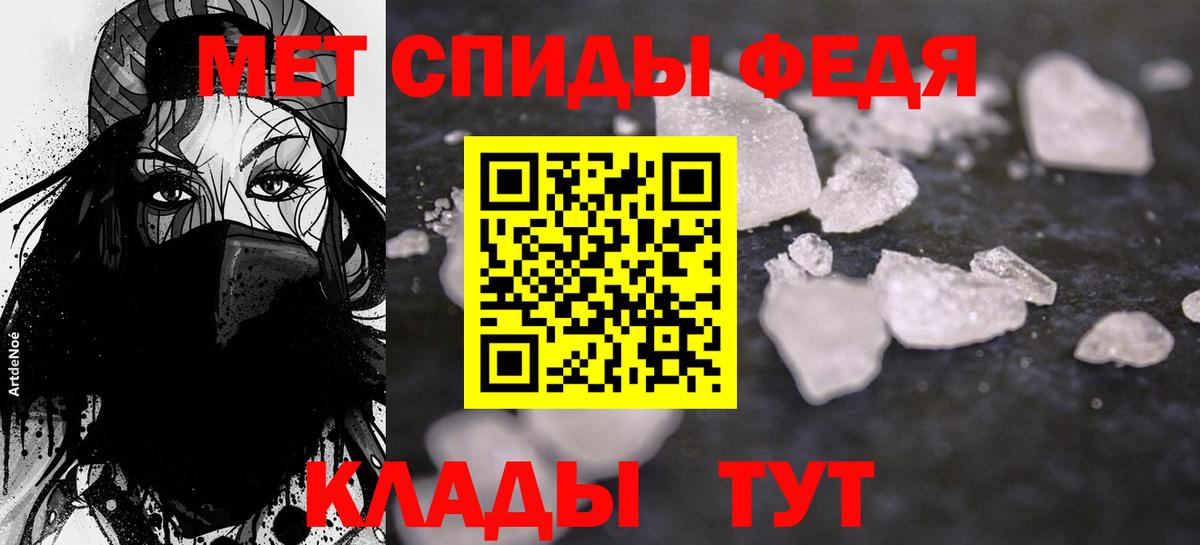 АМФ  гидра зеркало  Вход с VPN  Георгиевск  Amphetamine VHQ 