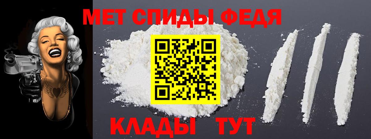 Amphetamine Premium Георгиевск