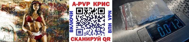 A PVP мука  Георгиевск 