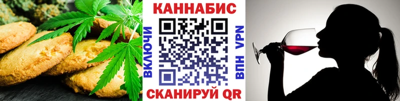 Cannafood марихуана  как найти закладки  Георгиевск 