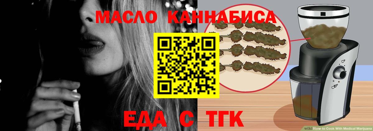 Георгиевск  Canna-Cookies конопля  Вход с VPN 