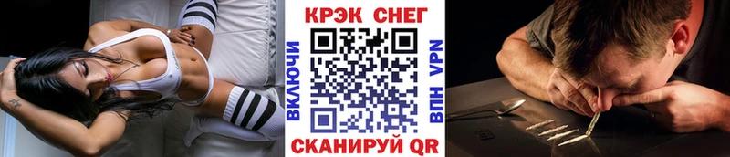 КОКАИН 97%  Георгиевск 