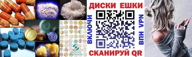 Ecstasy 300 mg  Георгиевск 