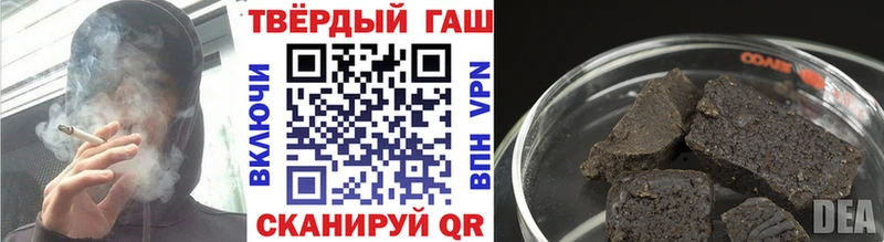 Гашиш индика сатива Георгиевск