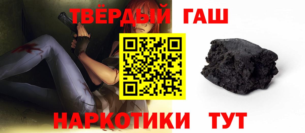 ГАШ 40% ТГК  ГАШ Изолятор  Вход с VPN  купить наркотики цена  Георгиевск 