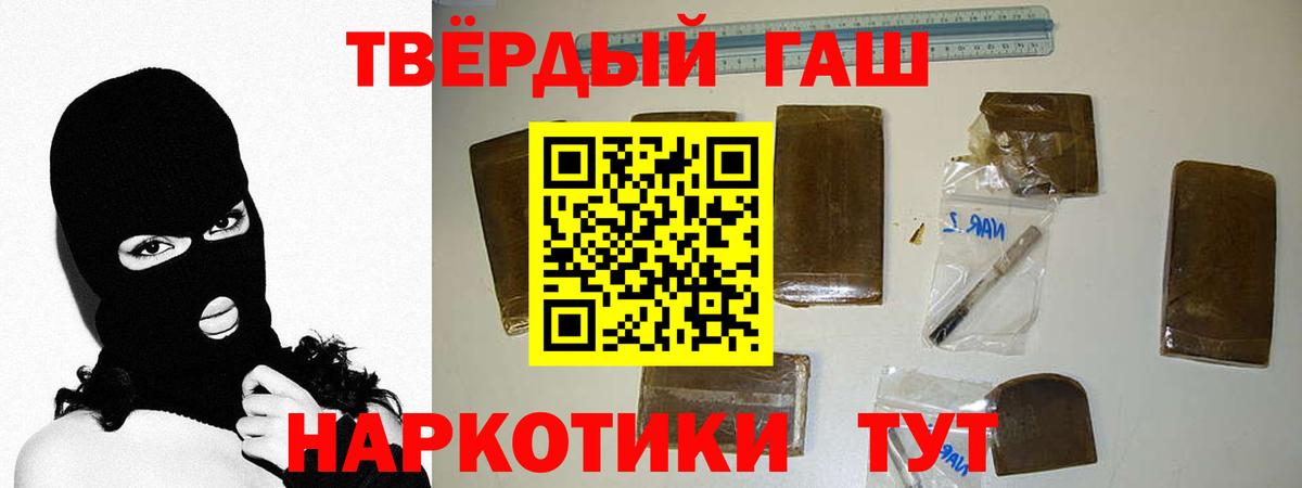 ГАШИШ гарик Георгиевск