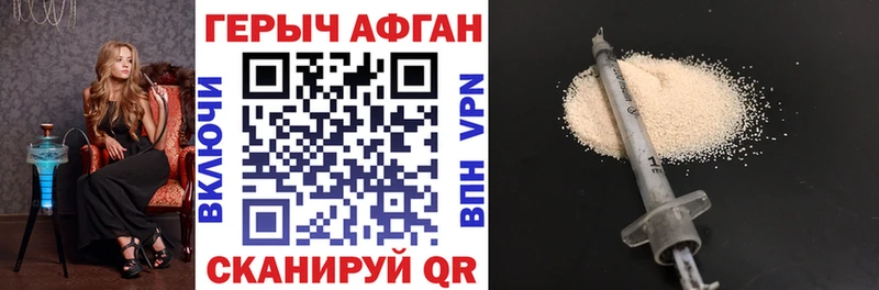 shop телеграм  Георгиевск  Героин хмурый 