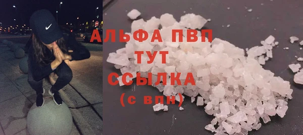 MDMA Армянск