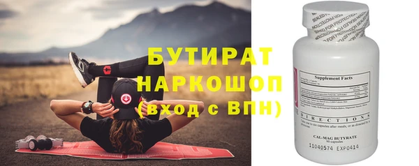 гидропоника Балабаново