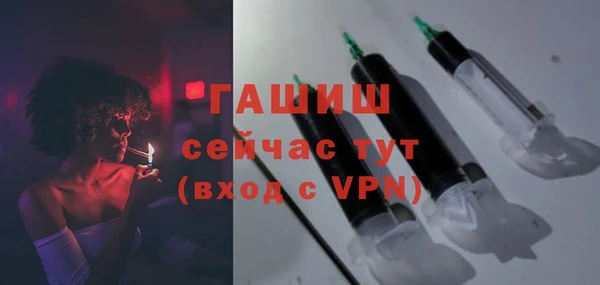 гашик Баксан