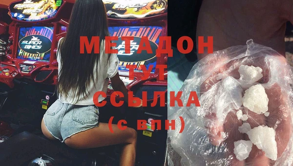 MDMA Армянск