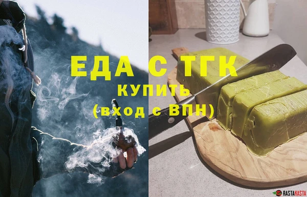 MDMA Армянск
