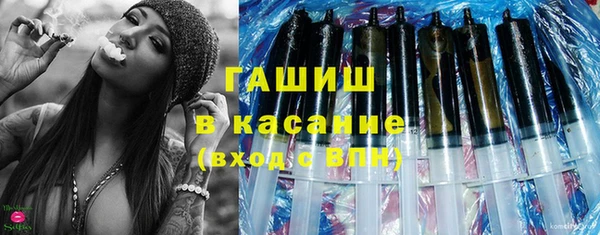 гашик Баксан