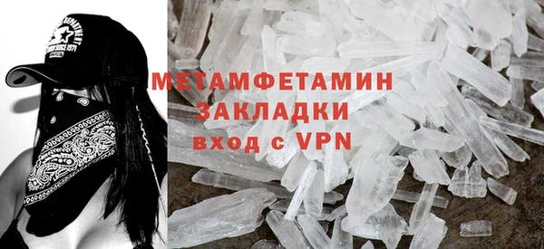 гидропоника Балабаново