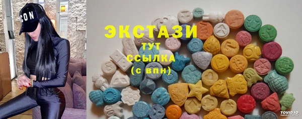 гидропоника Балабаново