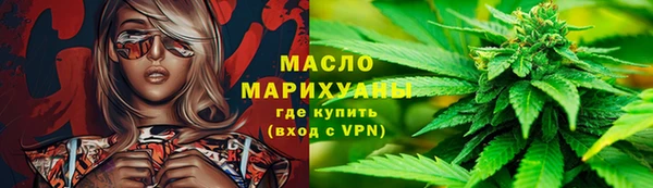MDMA Армянск