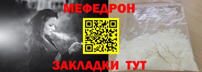прущая мука Обнинск