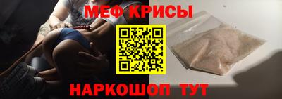 прущая мука Обнинск