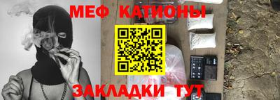 прущая мука Обнинск