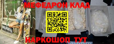 прущая мука Обнинск