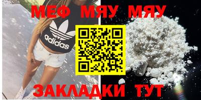 бошки Нягань