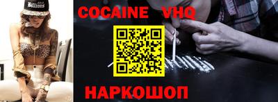 шишки Обь