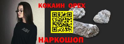 прущая мука Обнинск