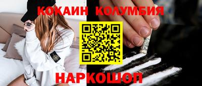 шишки Обь