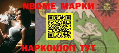 шишки Обь