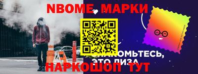 шишки Обь
