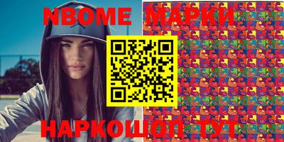 бошки Нягань