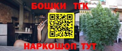 бошки Нягань
