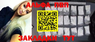 шишки Обь