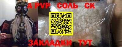 шишки Обь