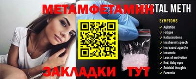 прущая мука Обнинск