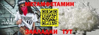 прущая мука Обнинск