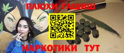прущая мука Обнинск