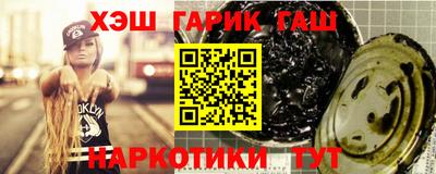шишки Обь