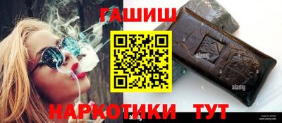 шишки Обь