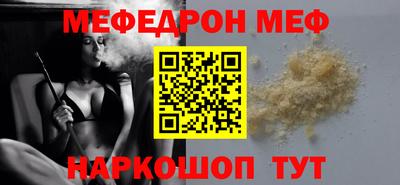 шишки Обь