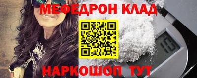 шишки Обь