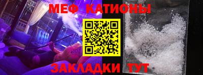 прущая мука Обнинск