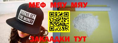 бошки Нягань