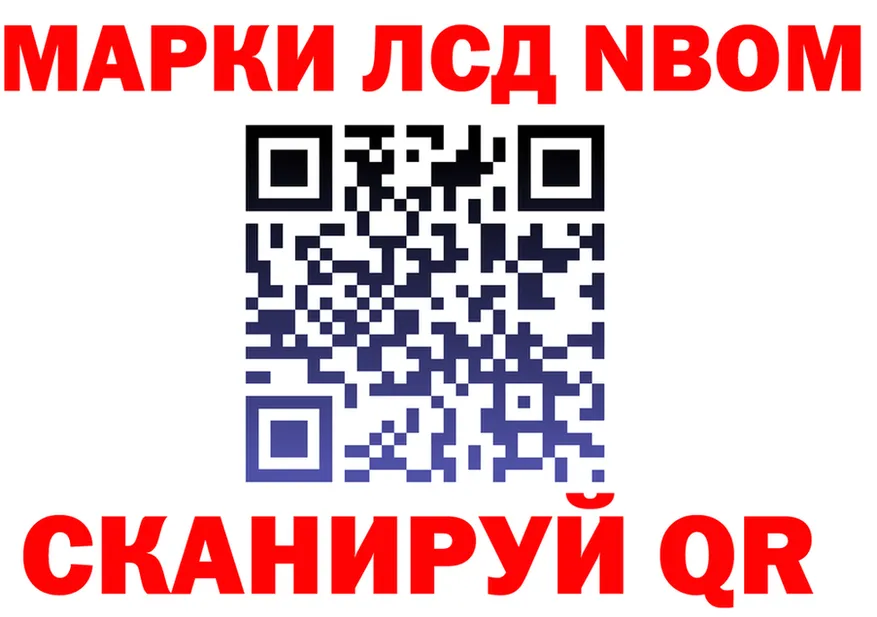 Марки N-bome 1,8мг как зайти shop мега Георгиевск