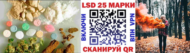 Лсд 25 экстази кислота  мега маркетплейс  Георгиевск  где найти наркотики 