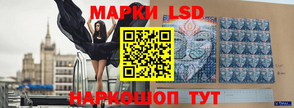 Георгиевск  LSD-25 экстази ecstasy  Вход с VPN  ЛСД экстази кислота 