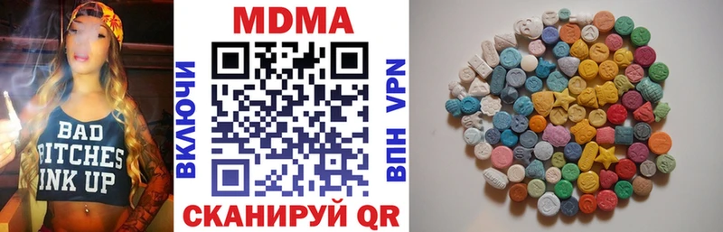 МДМА VHQ  Георгиевск 
